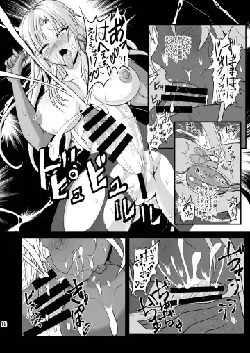 [Awamori Ichitarou] Musou Tensei Stella Knight Fhentai.net - Page 18