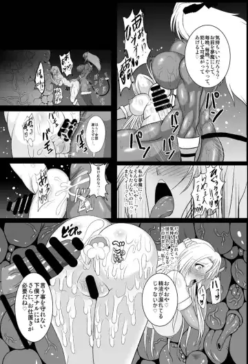 [Awamori Ichitarou] Musou Tensei Stella Knight Fhentai.net - Page 26