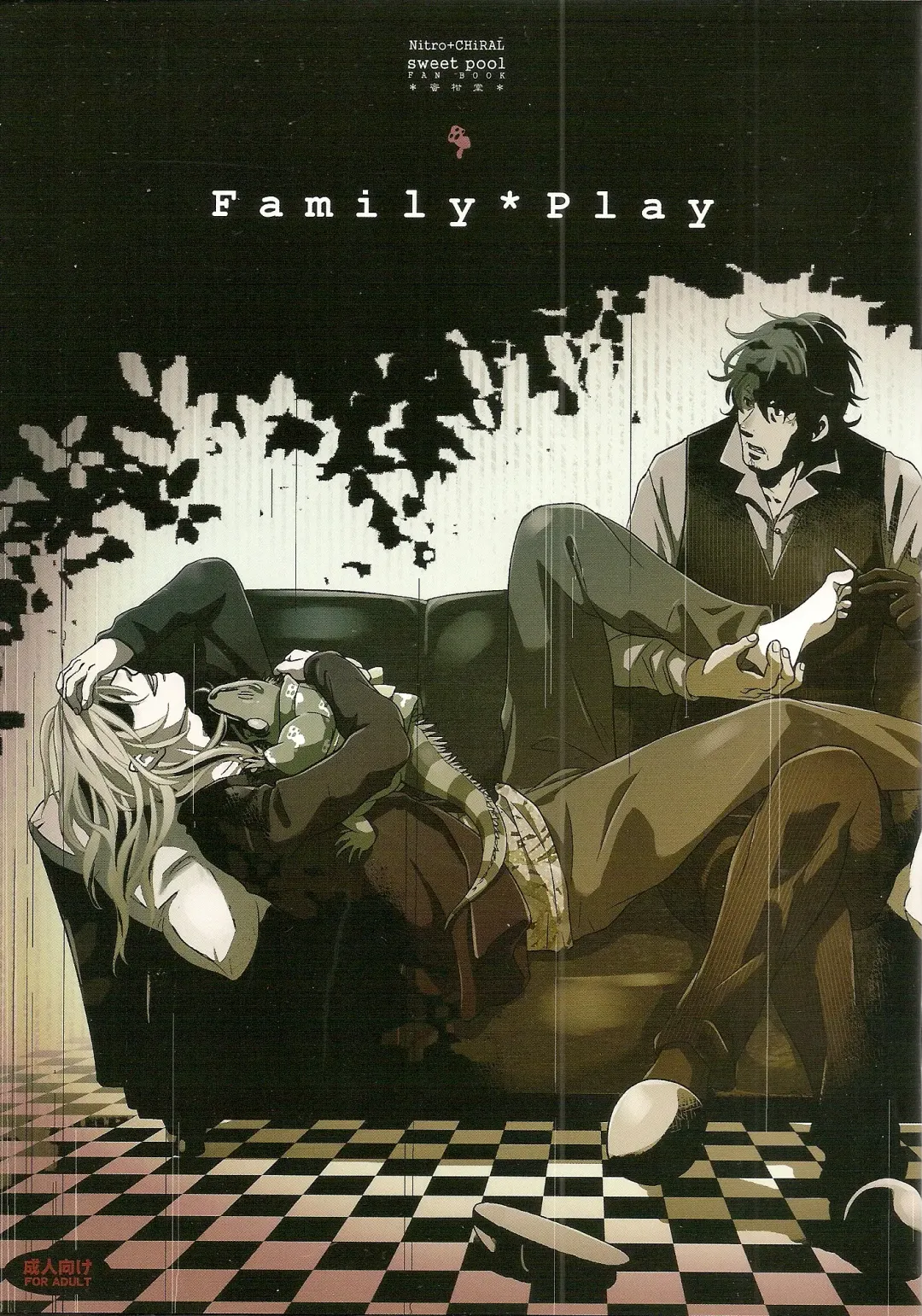 [Matsumoto Mican] Family Play Fhentai - Page 1