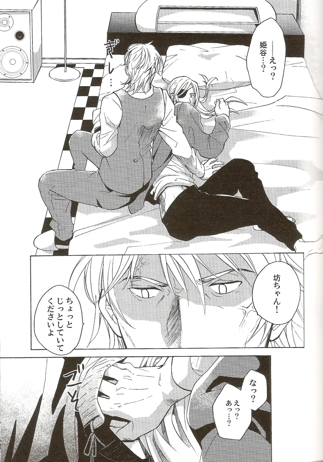 [Matsumoto Mican] Family Play Fhentai - Page 18