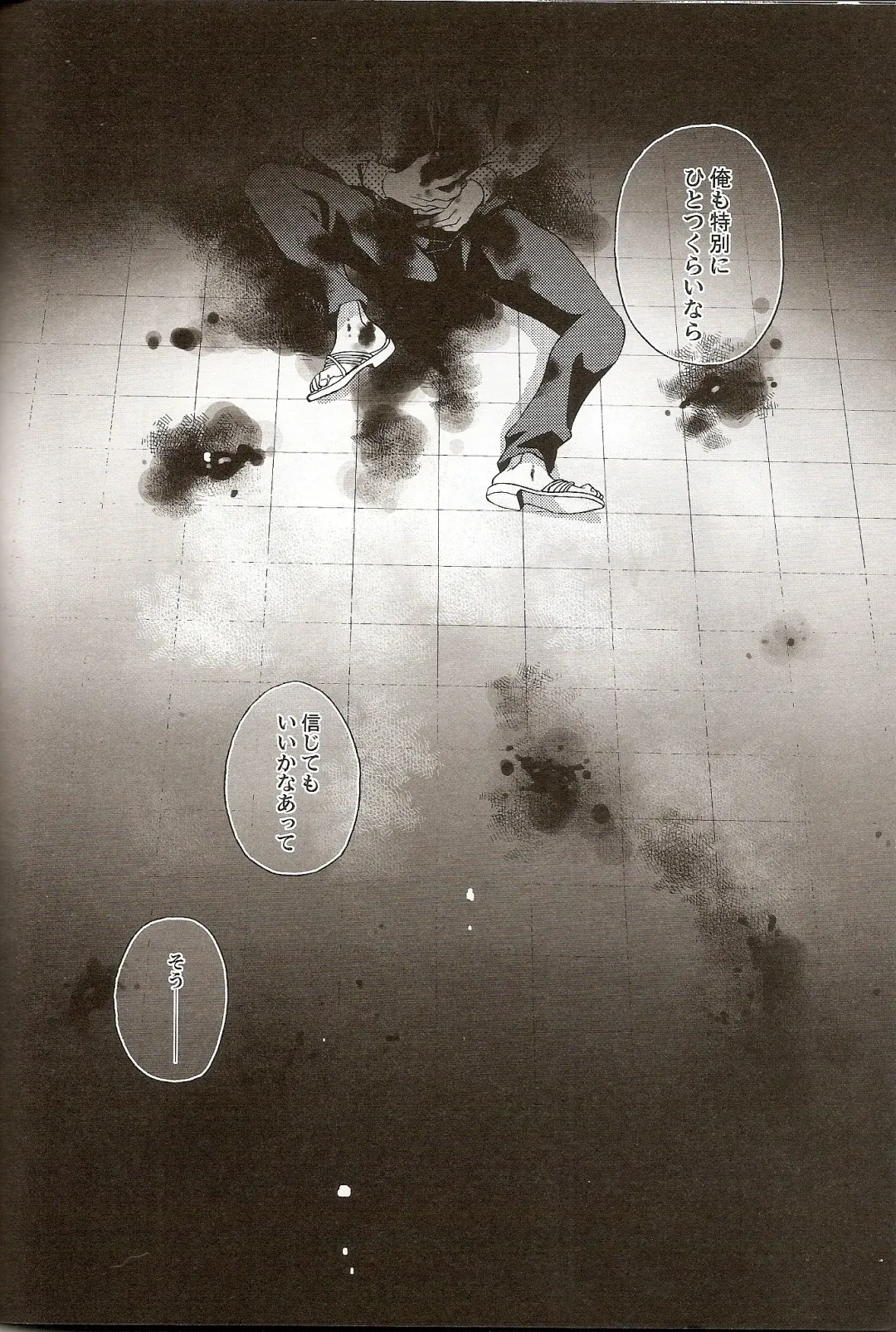 [Matsumoto Mican] Family Play Fhentai - Page 27