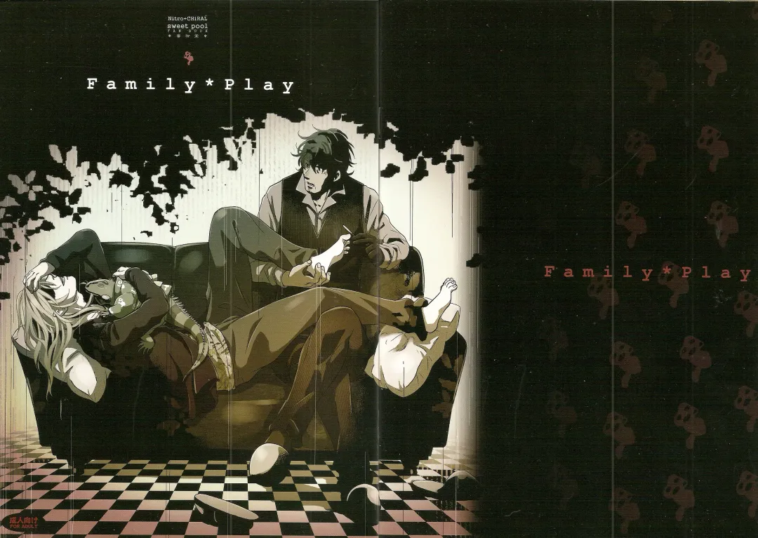 [Matsumoto Mican] Family Play Fhentai - Page 3