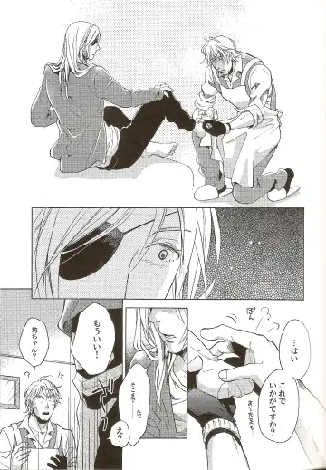 [Matsumoto Mican] Family Play Fhentai - Page 10