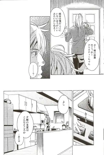 [Matsumoto Mican] Family Play Fhentai - Page 11