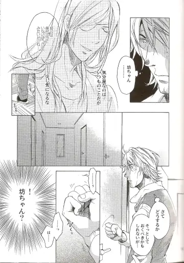 [Matsumoto Mican] Family Play Fhentai - Page 12