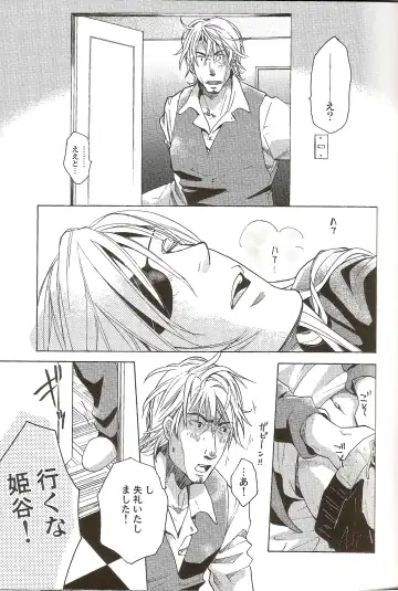 [Matsumoto Mican] Family Play Fhentai - Page 14