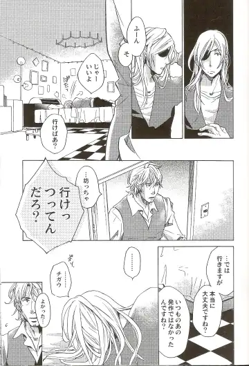 [Matsumoto Mican] Family Play Fhentai - Page 16