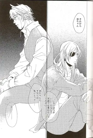 [Matsumoto Mican] Family Play Fhentai - Page 22