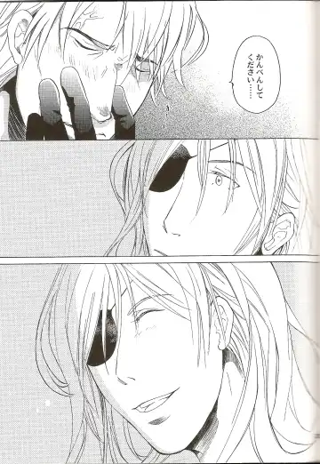 [Matsumoto Mican] Family Play Fhentai - Page 24