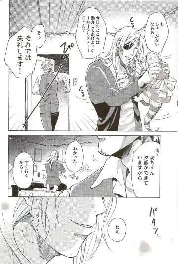 [Matsumoto Mican] Family Play Fhentai - Page 25