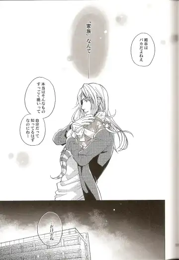 [Matsumoto Mican] Family Play Fhentai - Page 26