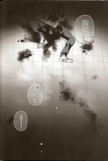 [Matsumoto Mican] Family Play Fhentai - Page 27