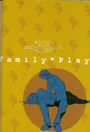 [Matsumoto Mican] Family Play Fhentai - Page 29