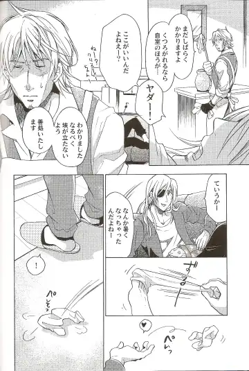 [Matsumoto Mican] Family Play Fhentai - Page 7