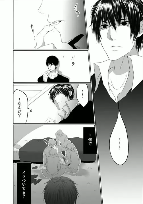 [Kikunosuke] Danshi ryou no nikubenki 2-Kichiku ni kawareta 3nenkan- Fhentai - Page 42