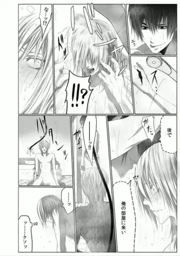 [Kikunosuke] Danshi ryou no nikubenki 2-Kichiku ni kawareta 3nenkan- Fhentai - Page 10