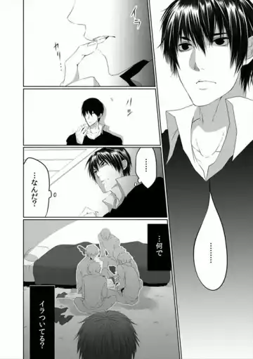 [Kikunosuke] Danshi ryou no nikubenki 2-Kichiku ni kawareta 3nenkan- Fhentai - Page 42