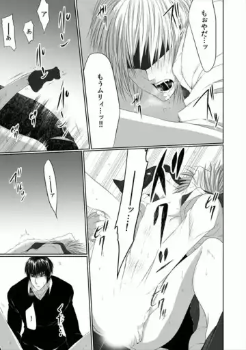 [Kikunosuke] Danshi ryou no nikubenki 2-Kichiku ni kawareta 3nenkan- Fhentai - Page 51