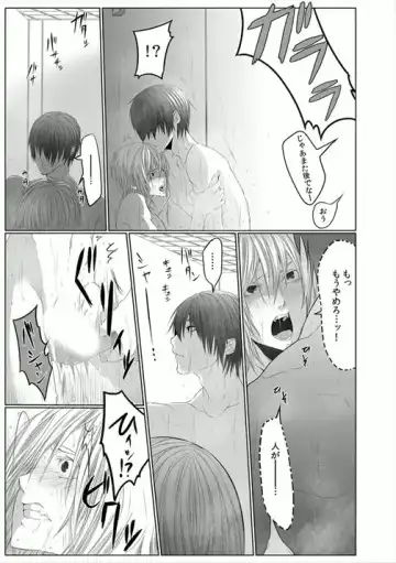 [Kikunosuke] Danshi ryou no nikubenki 2-Kichiku ni kawareta 3nenkan- Fhentai - Page 7