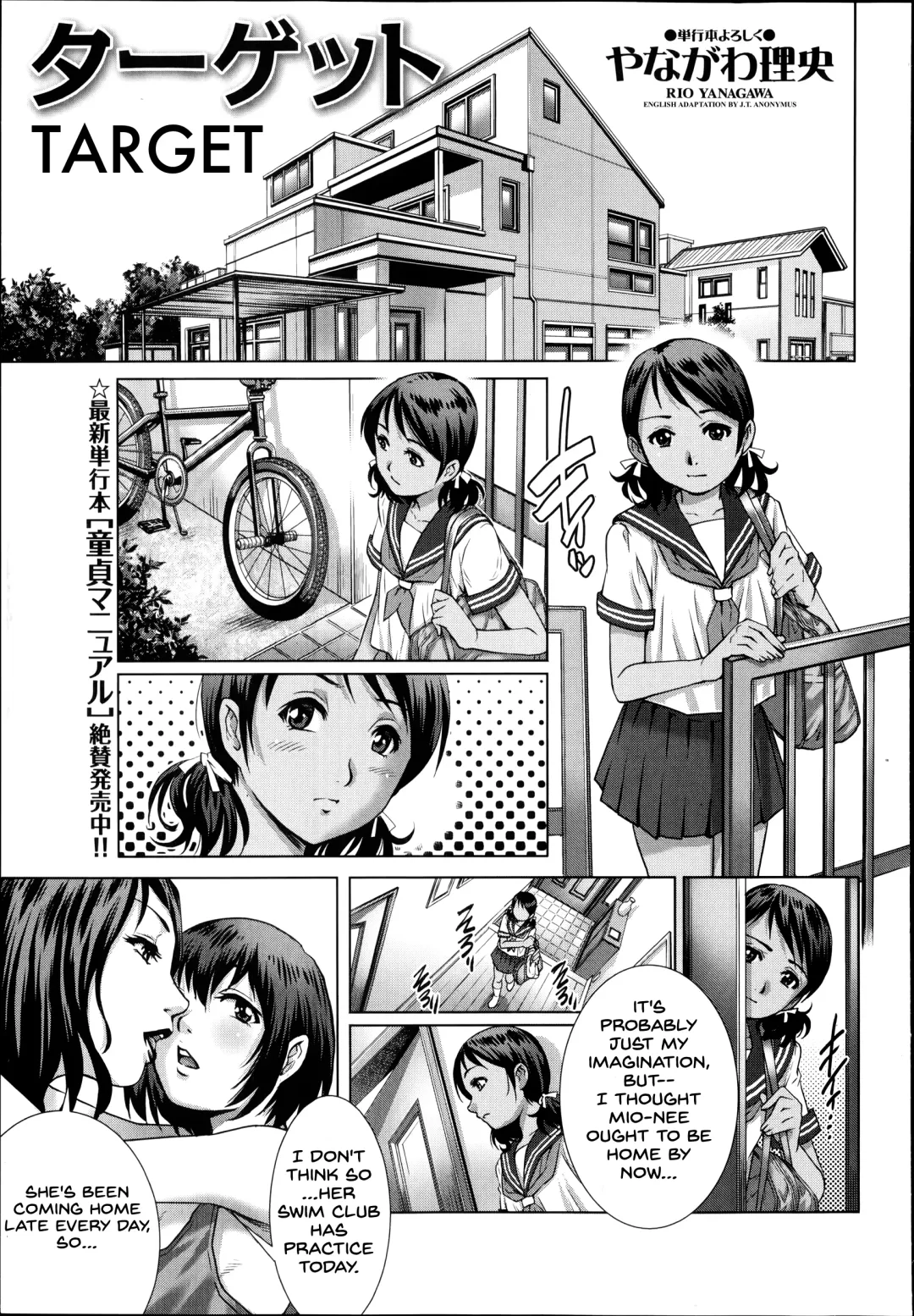 Read [Yanagawa Rio] Target - Fhentai.net