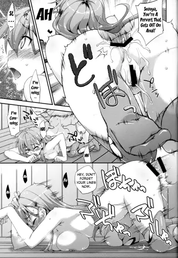 [Mikagami Sou] Suzuya to Dou suru? Nani Shichau? 2 Fhentai.net - Page 14