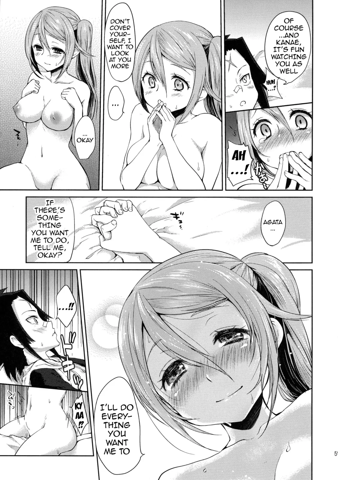 [Kazabuki Poni] Karma Fhentai.net - Page 58