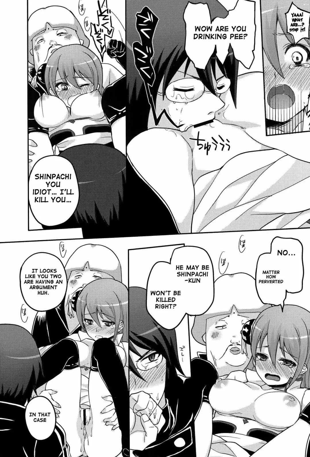 [Suika Soda] new!! Guratan wo Meshiagare Fhentai - Page 16