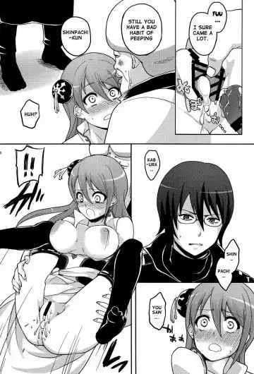 [Suika Soda] new!! Guratan wo Meshiagare Fhentai - Page 13
