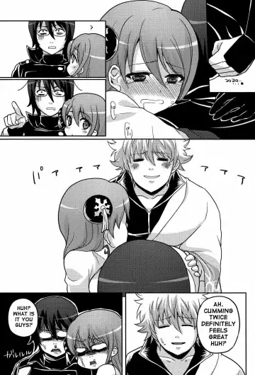 [Suika Soda] new!! Guratan wo Meshiagare Fhentai - Page 22