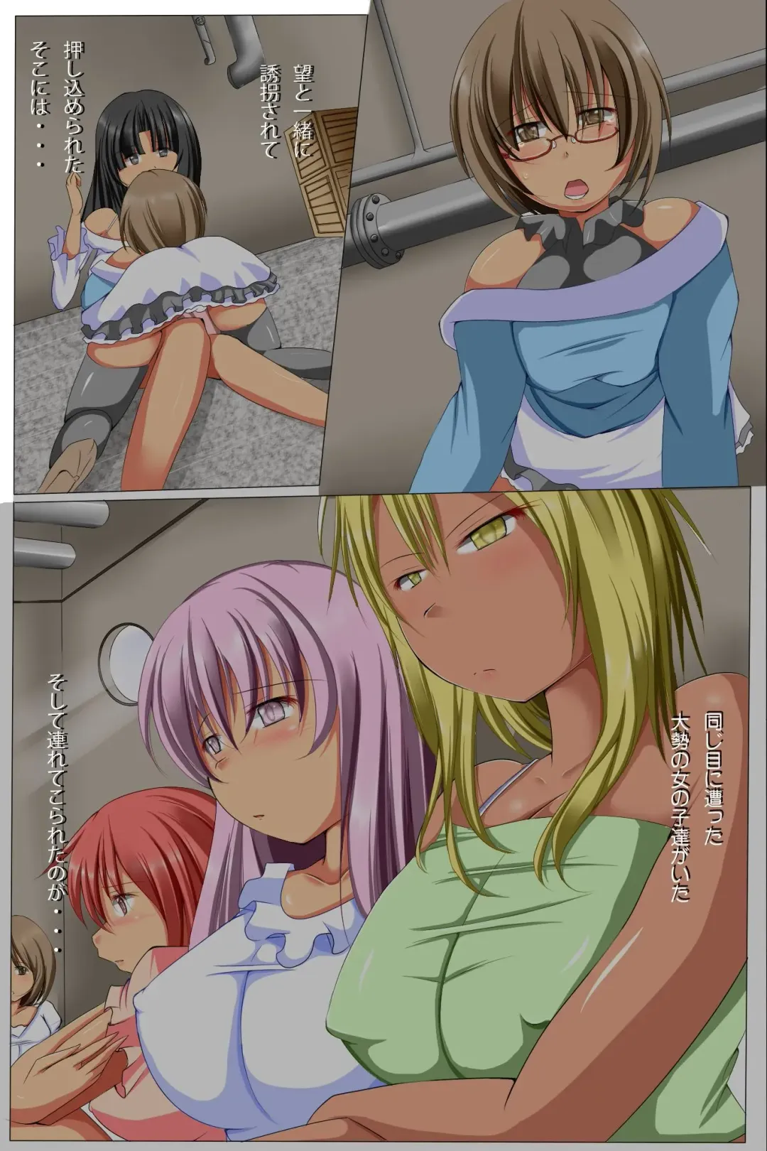 [Hiro] Breeding Ranch Fhentai - Page 10