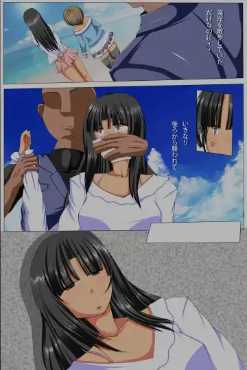 [Hiro] Breeding Ranch Fhentai - Page 9