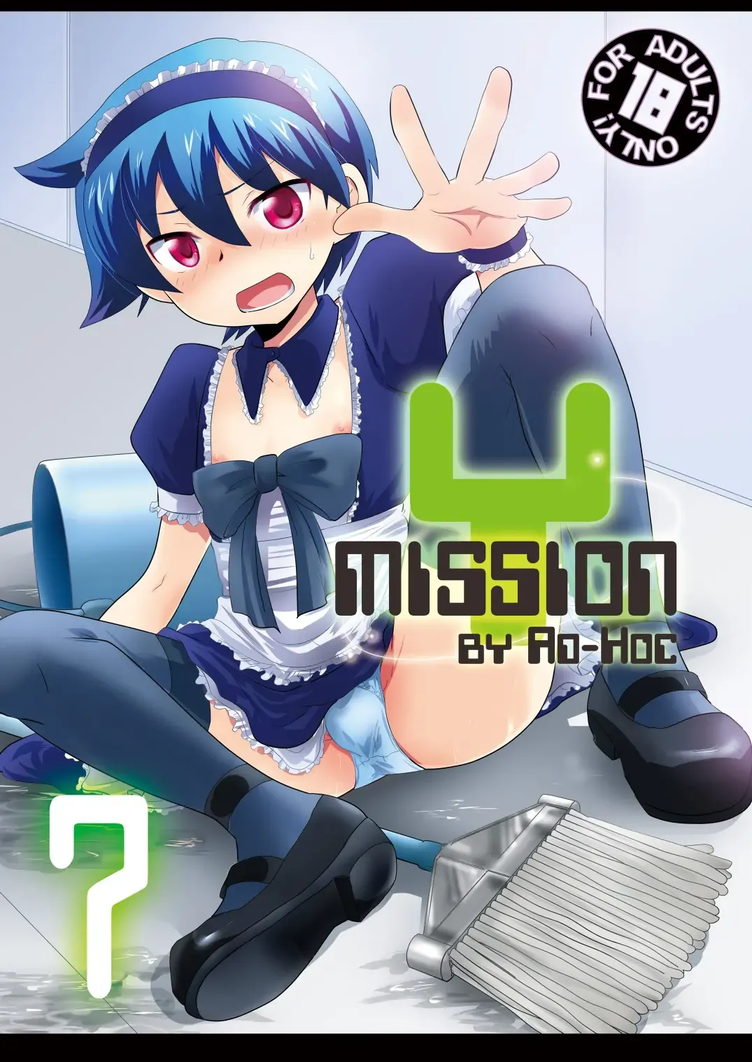 Read [Gonbuto - Gonta Kahoru] Mission Y 7 - Fhentai.net