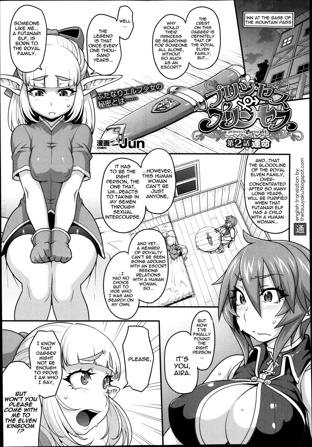 [Jun] Princess • Princess Fhentai - Page 23