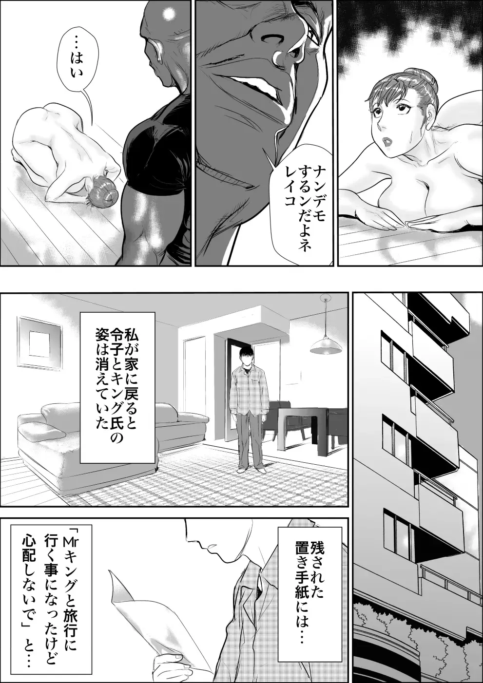 [Jinsuke] Mesu Kachou Jogeza 3 - Ryakudatsu Fhentai - Page 27