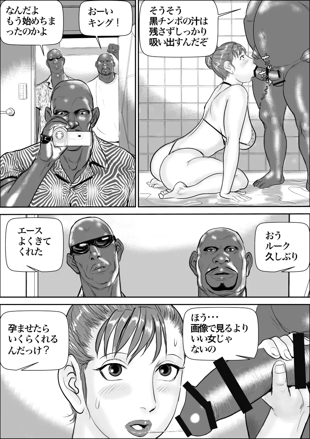 [Jinsuke] Mesu Kachou Jogeza 3 - Ryakudatsu Fhentai - Page 44