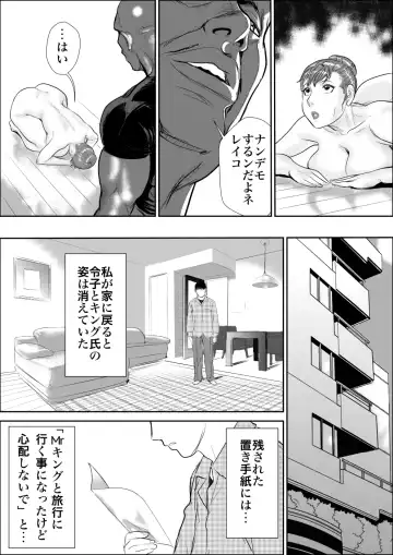 [Jinsuke] Mesu Kachou Jogeza 3 - Ryakudatsu Fhentai.net - Page 27