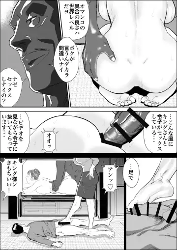 [Jinsuke] Mesu Kachou Jogeza 3 - Ryakudatsu Fhentai.net - Page 7