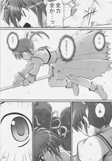 [Namonashi] RE 05 Fhentai - Page 6