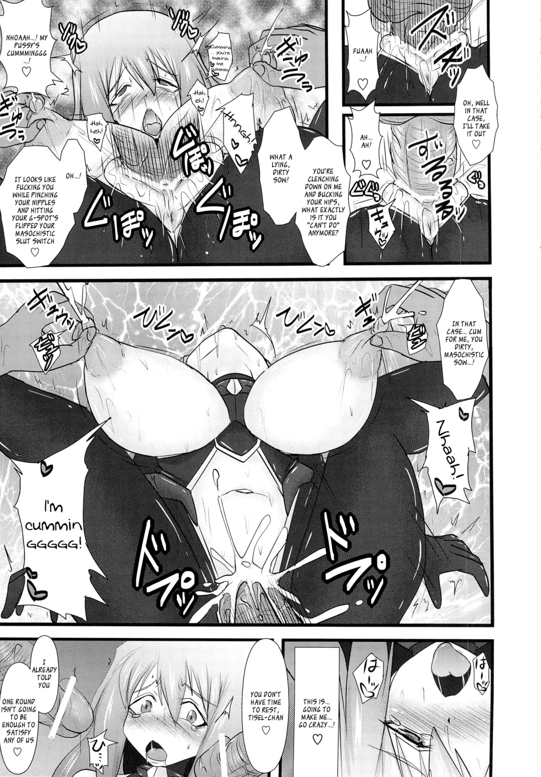 [Ryutou] Shield Knight Elsain Vol. 12 NETHER LABORATORY 2 Fhentai - Page 8