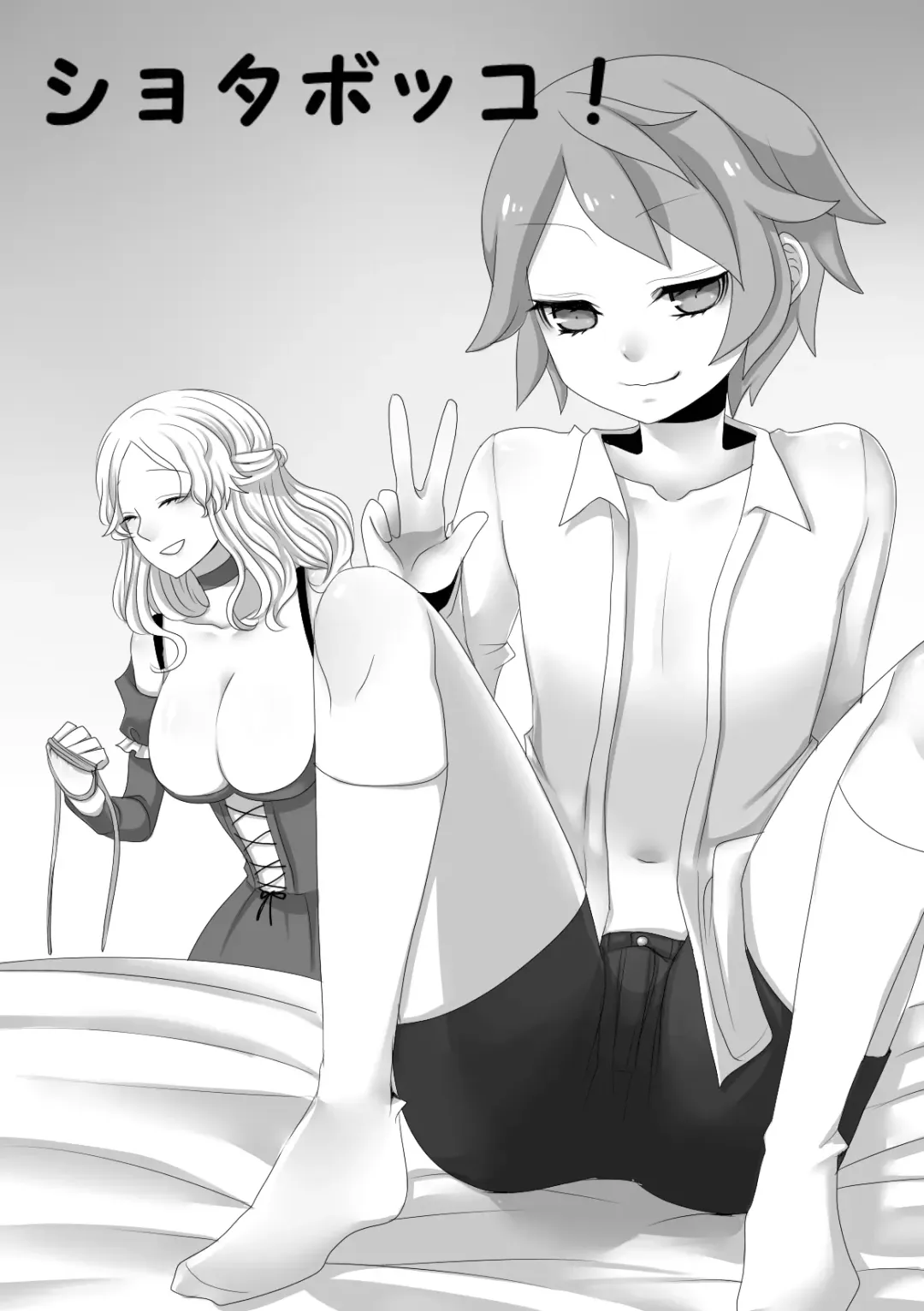 [Sansyouo] Shota Bokko! Fhentai - Page 2