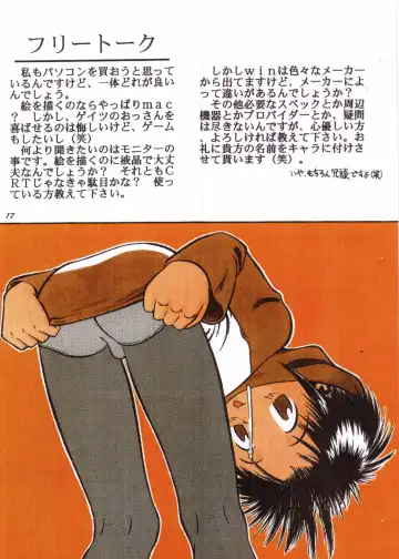 [Kamisae Ryouya] Honto no Kotoba Fhentai - Page 17