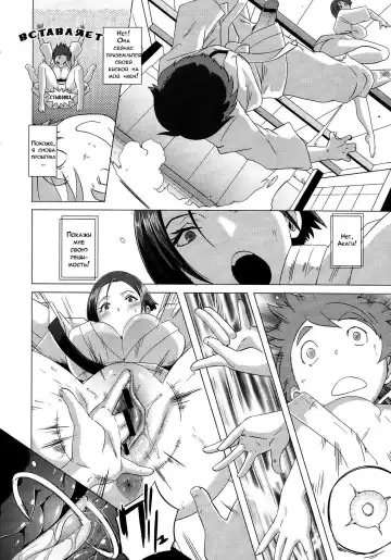 [Butcha-u] The Sex Sweepers Ch. 2 Fhentai.net - Page 16