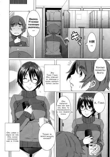 [Butcha-u] The Sex Sweepers Ch. 2 Fhentai.net - Page 4