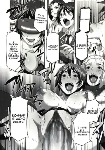 [Butcha-u] The Sex Sweepers Ch. 3 Fhentai - Page 20