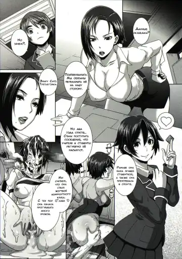 [Butcha-u] The Sex Sweepers Ch. 3 Fhentai - Page 3