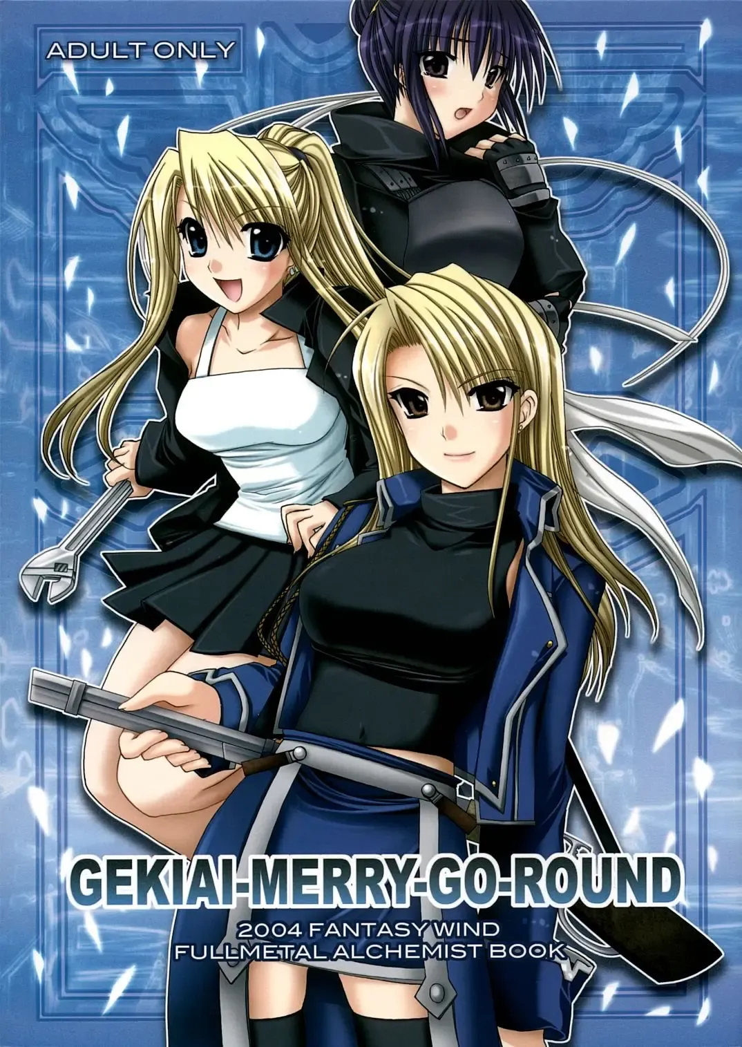 Read [Shinano Yura] GEKIAI-MERRY-GO-ROUND - Fhentai.net