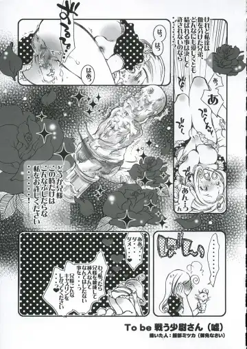 [Shinano Yura] GEKIAI-MERRY-GO-ROUND Fhentai.net - Page 30