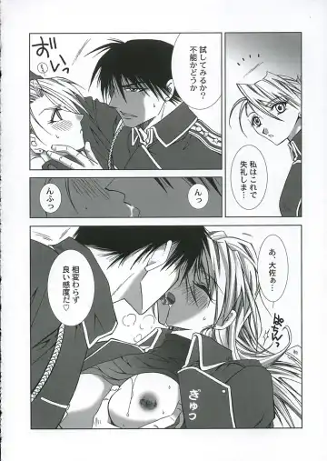 [Shinano Yura] GEKIAI-MERRY-GO-ROUND Fhentai.net - Page 35