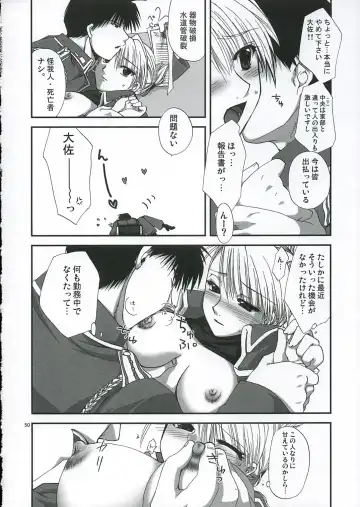 [Shinano Yura] GEKIAI-MERRY-GO-ROUND Fhentai.net - Page 49