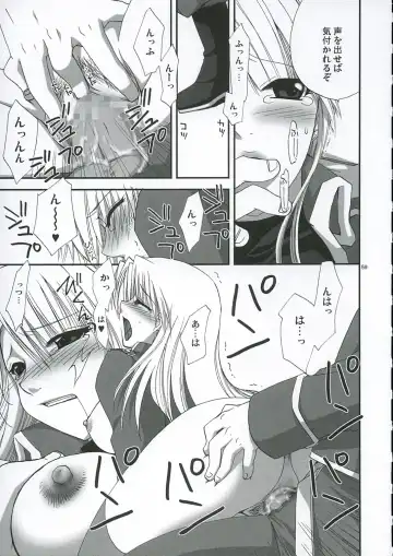 [Shinano Yura] GEKIAI-MERRY-GO-ROUND Fhentai.net - Page 58